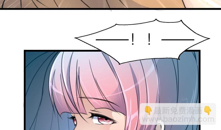 第208话 真的变鸵鸟了！