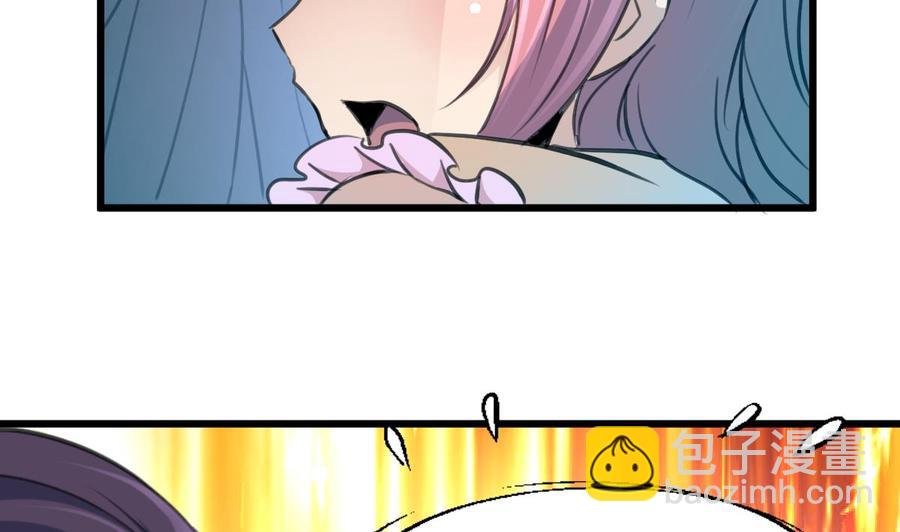第208话 真的变鸵鸟了！
