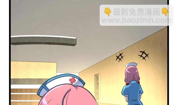 第2话 俊美的神秘人