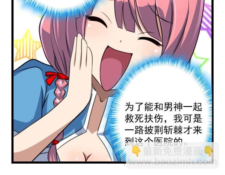 第2话 俊美的神秘人