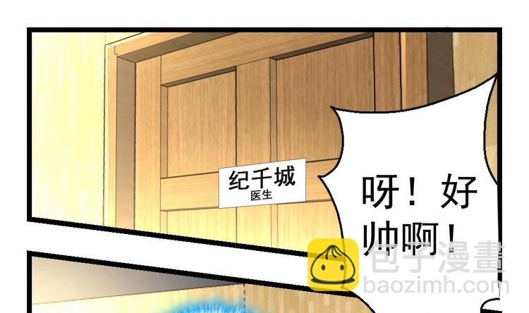 第2话 俊美的神秘人