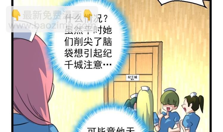第2话 俊美的神秘人