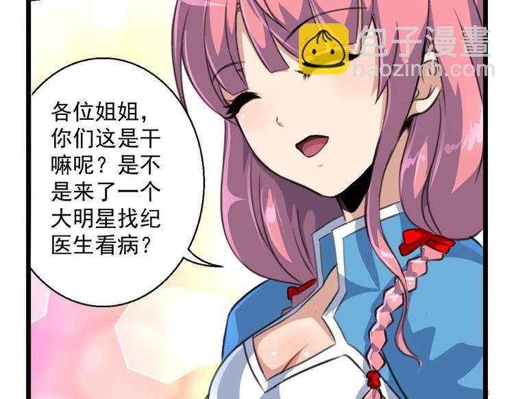 第2话 俊美的神秘人