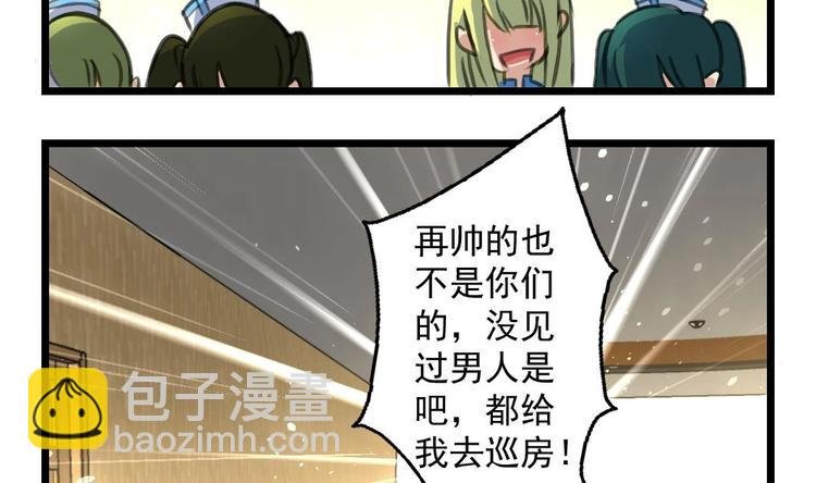 第2话 俊美的神秘人