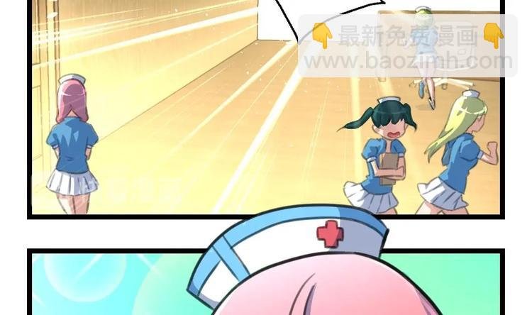 第2话 俊美的神秘人