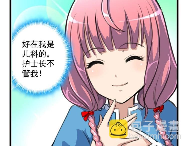 第2话 俊美的神秘人