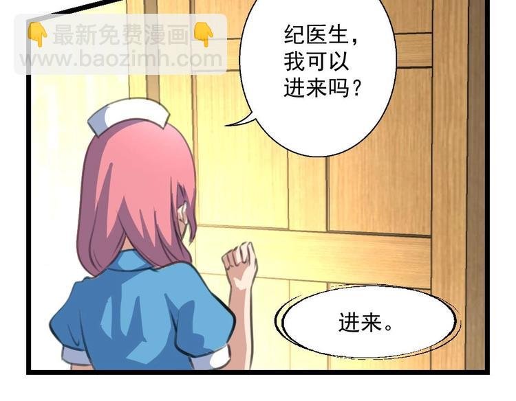 第2话 俊美的神秘人