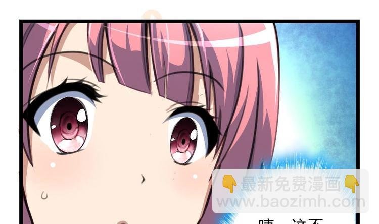 第2话 俊美的神秘人