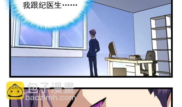 第2话 俊美的神秘人