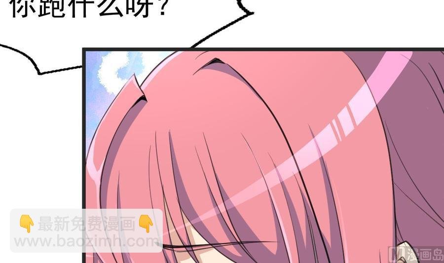 第20话 肉身被妖孽看上了！