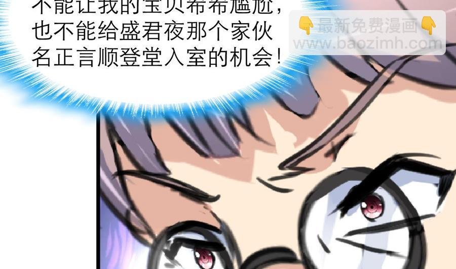 第209话 人工呼吸