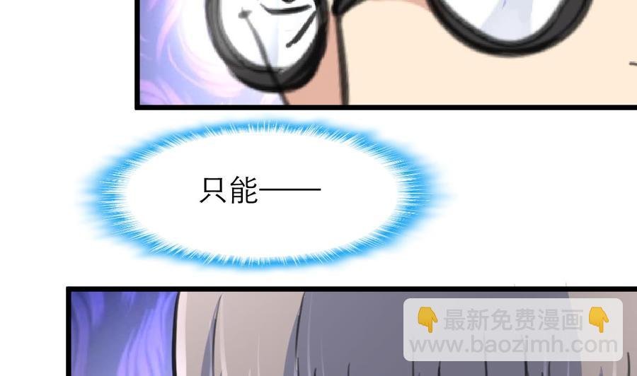 第209话 人工呼吸