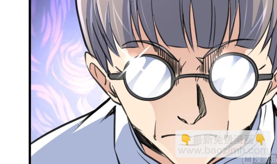 第209话 人工呼吸