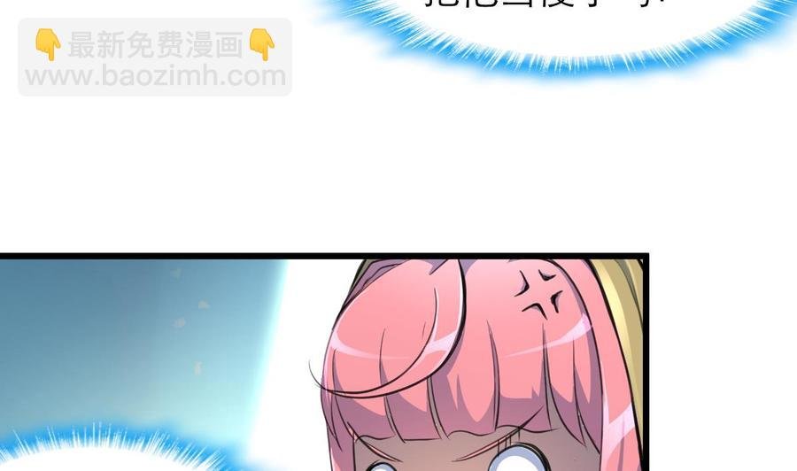 第209话 人工呼吸