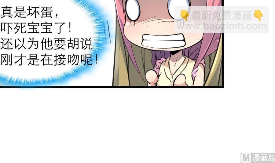 第209话 人工呼吸