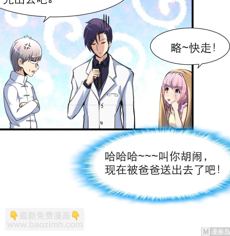 第209话 人工呼吸