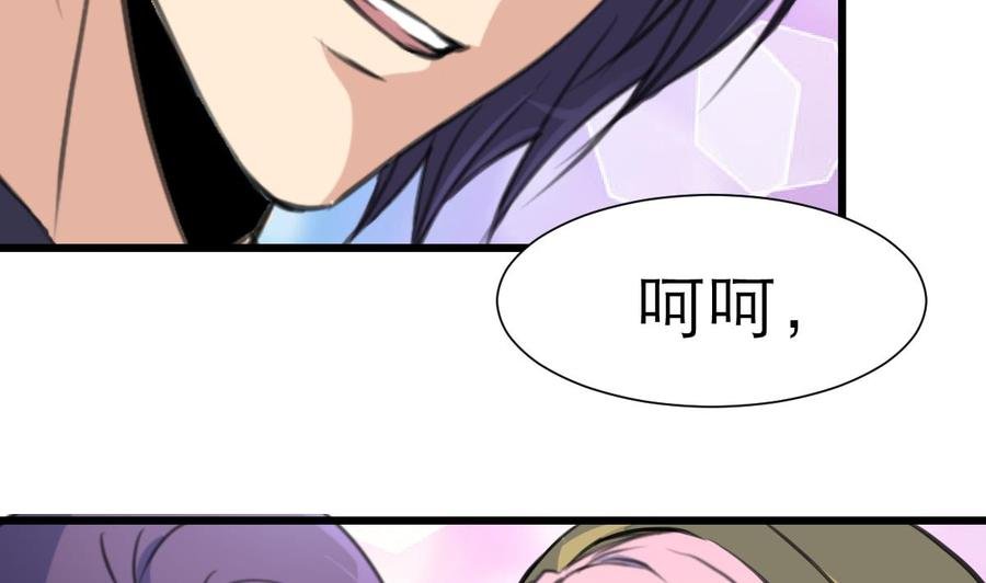 第210话 你了解他的全部啦？