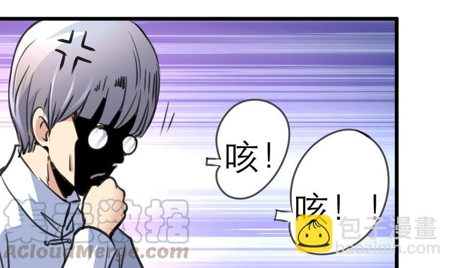 第210话 你了解他的全部啦？