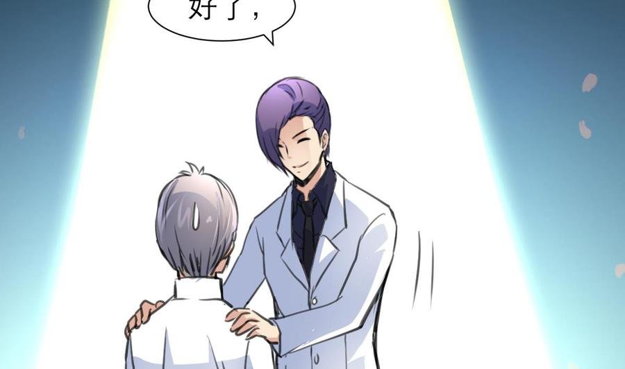 第210话 你了解他的全部啦？