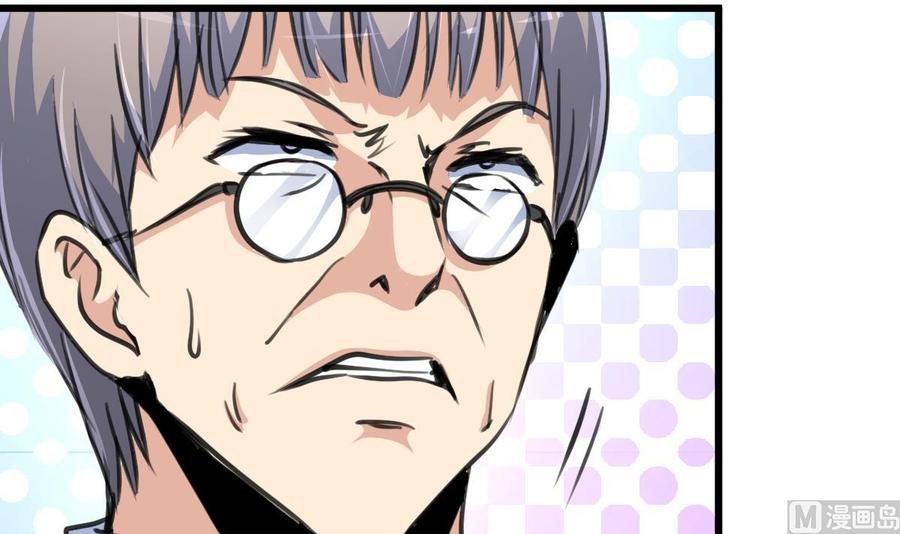 第210话 你了解他的全部啦？