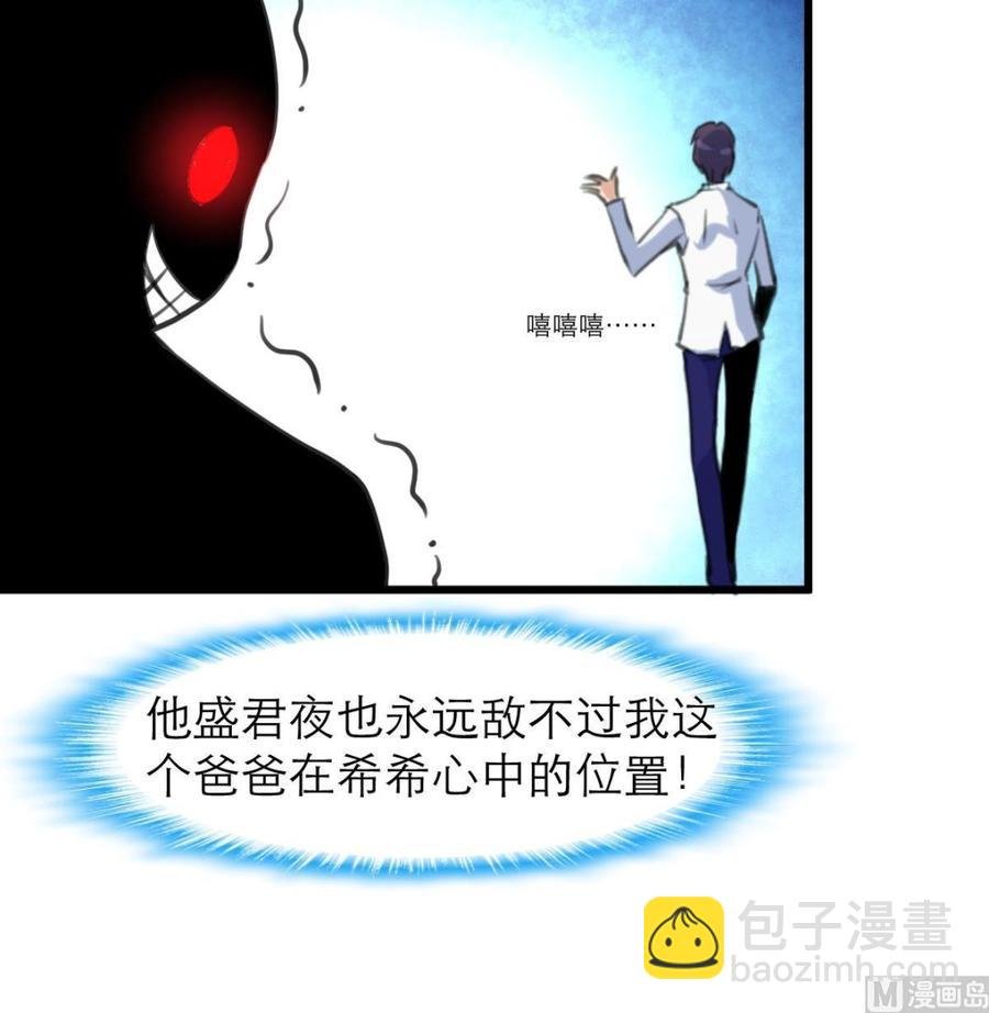 第210话 你了解他的全部啦？