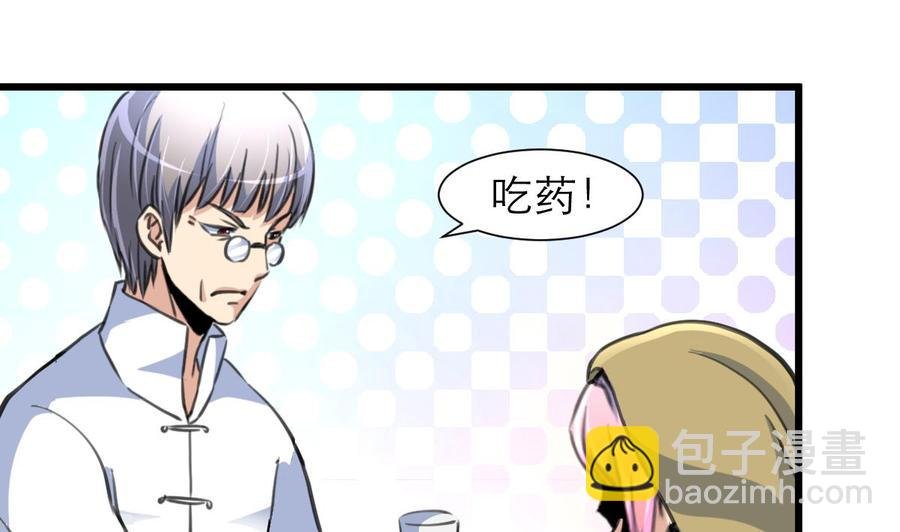 第210话 你了解他的全部啦？