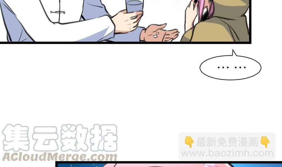 第210话 你了解他的全部啦？