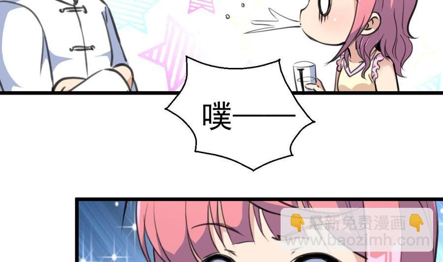 第211话 很傻很善良。