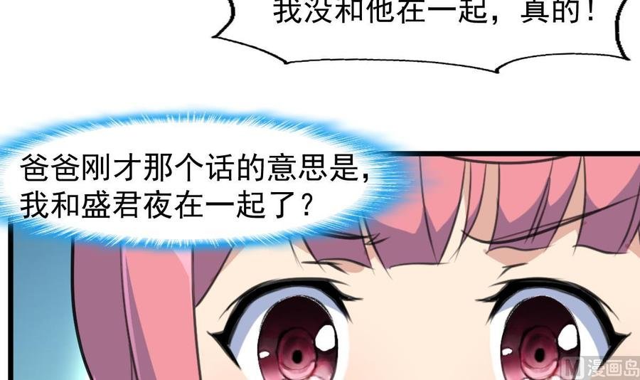 第211话 很傻很善良。