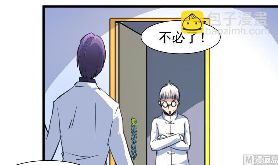第211话 很傻很善良。