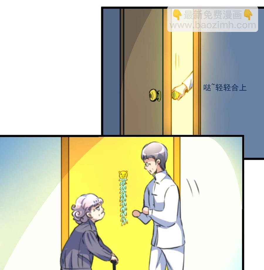 第211话 很傻很善良。