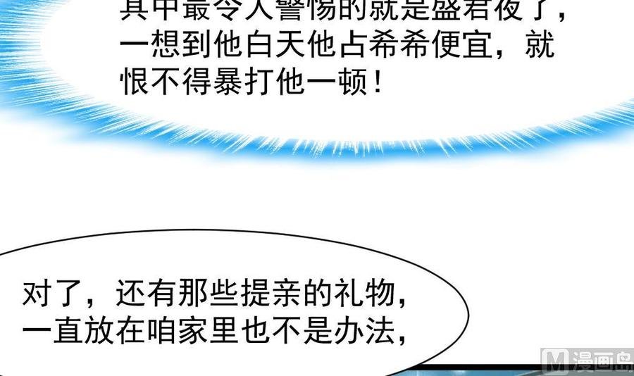第211话 很傻很善良。
