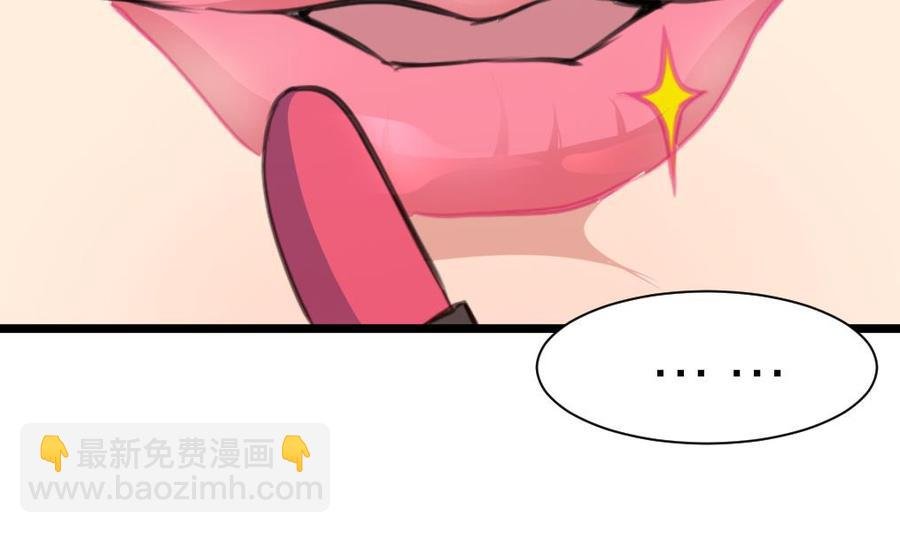 第212话 先有感情，才能有婚礼……