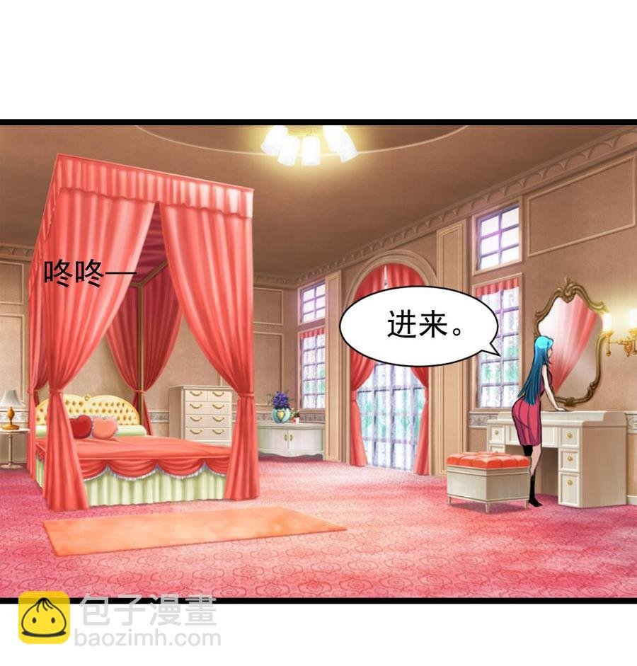 第212话 先有感情，才能有婚礼……