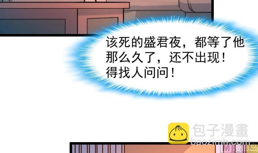 第212话 先有感情，才能有婚礼……