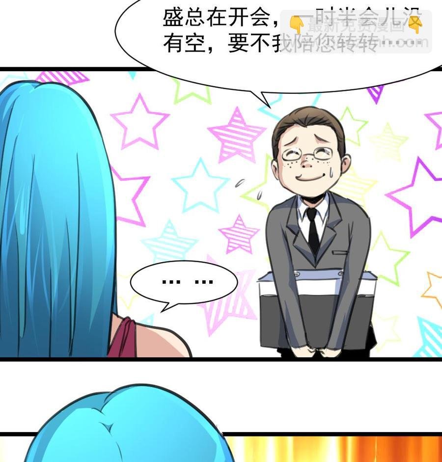 第212话 先有感情，才能有婚礼……