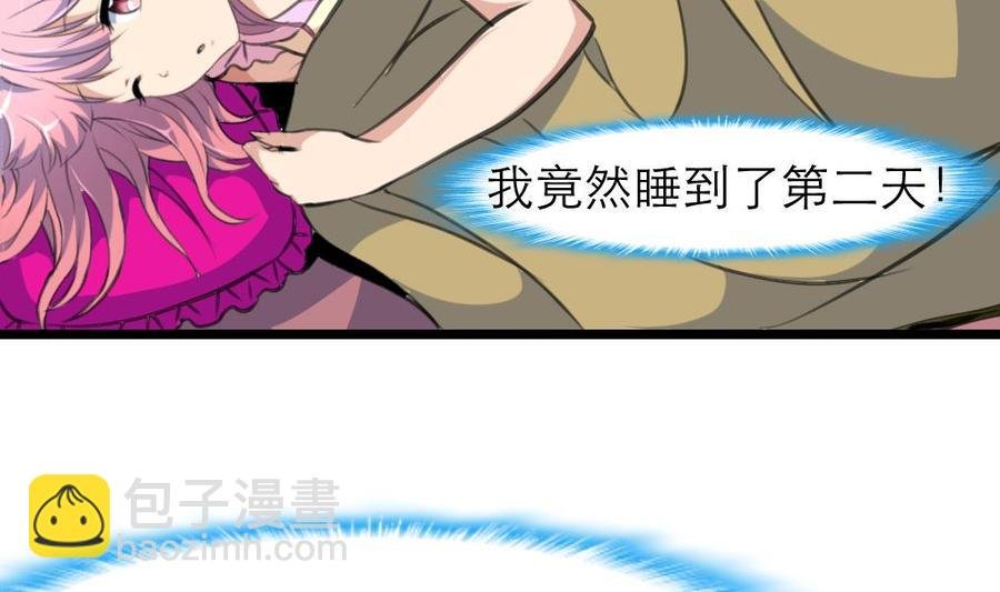 第213话 最好是说的手机！