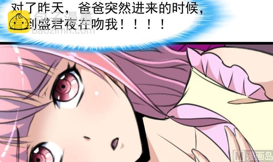 第213话 最好是说的手机！