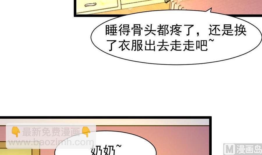 第213话 最好是说的手机！