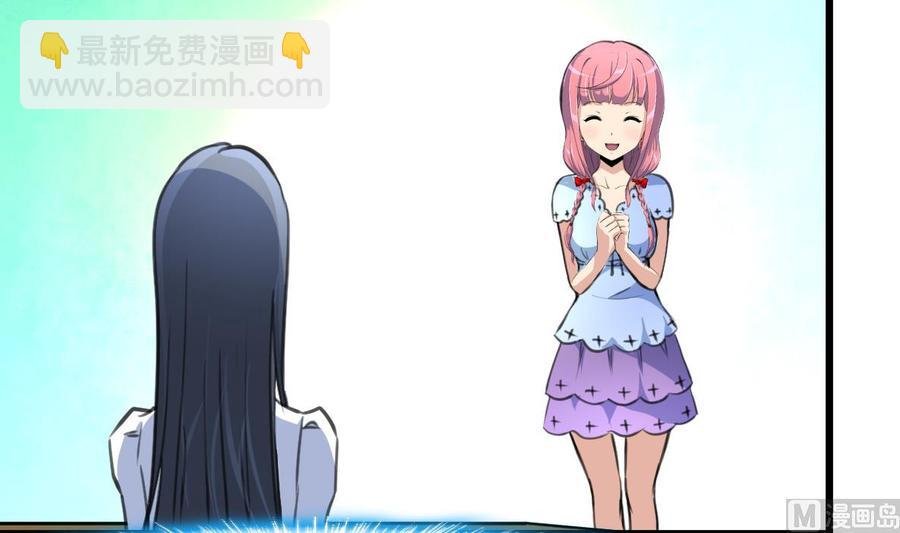 第214话 我怎么会喜欢她？