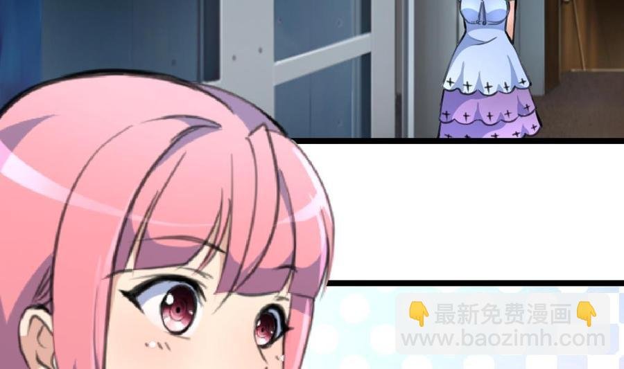 第214话 我怎么会喜欢她？