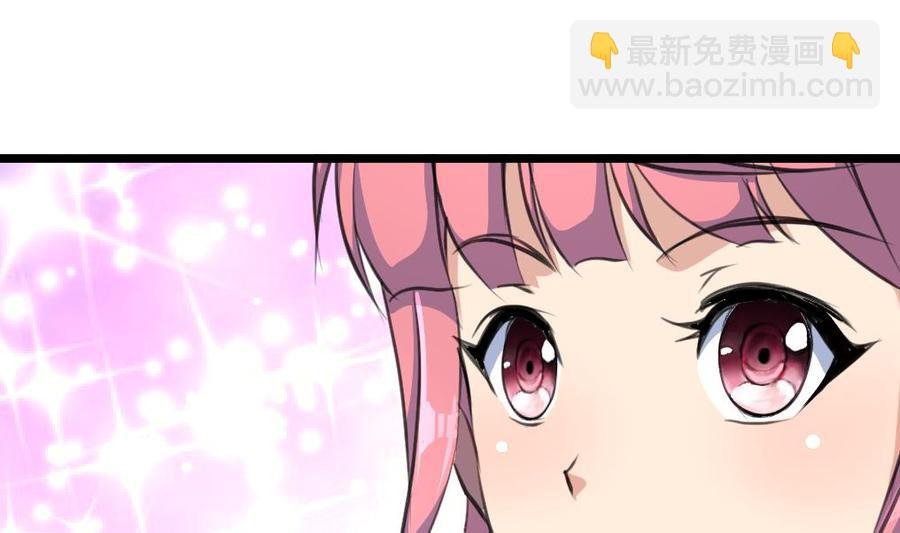 第214话 我怎么会喜欢她？