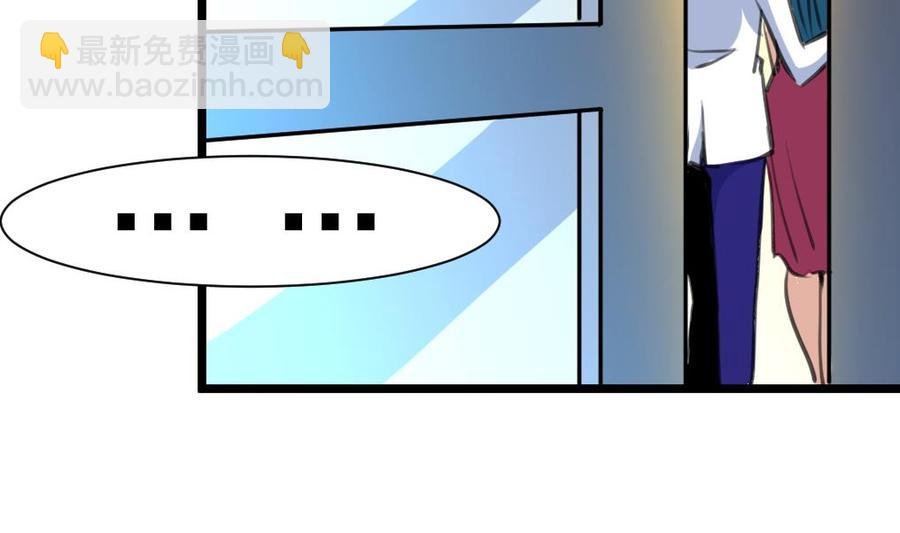 第214话 我怎么会喜欢她？