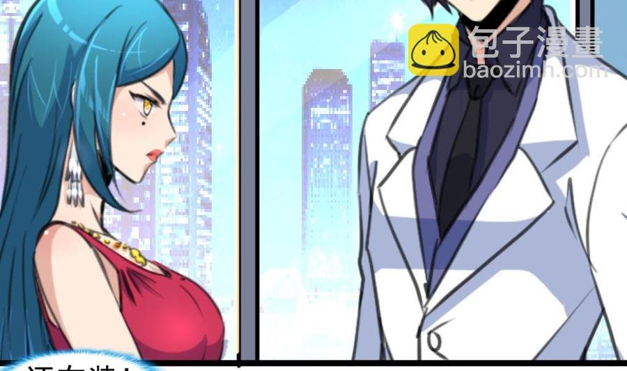 第215话 我会和你白头到老。