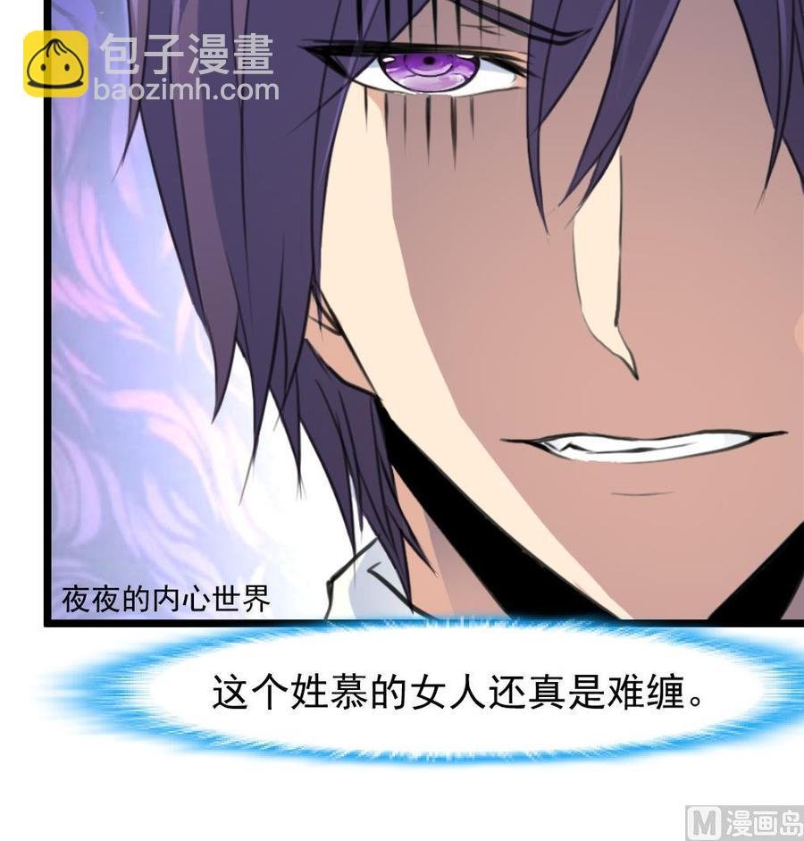 第215话 我会和你白头到老。