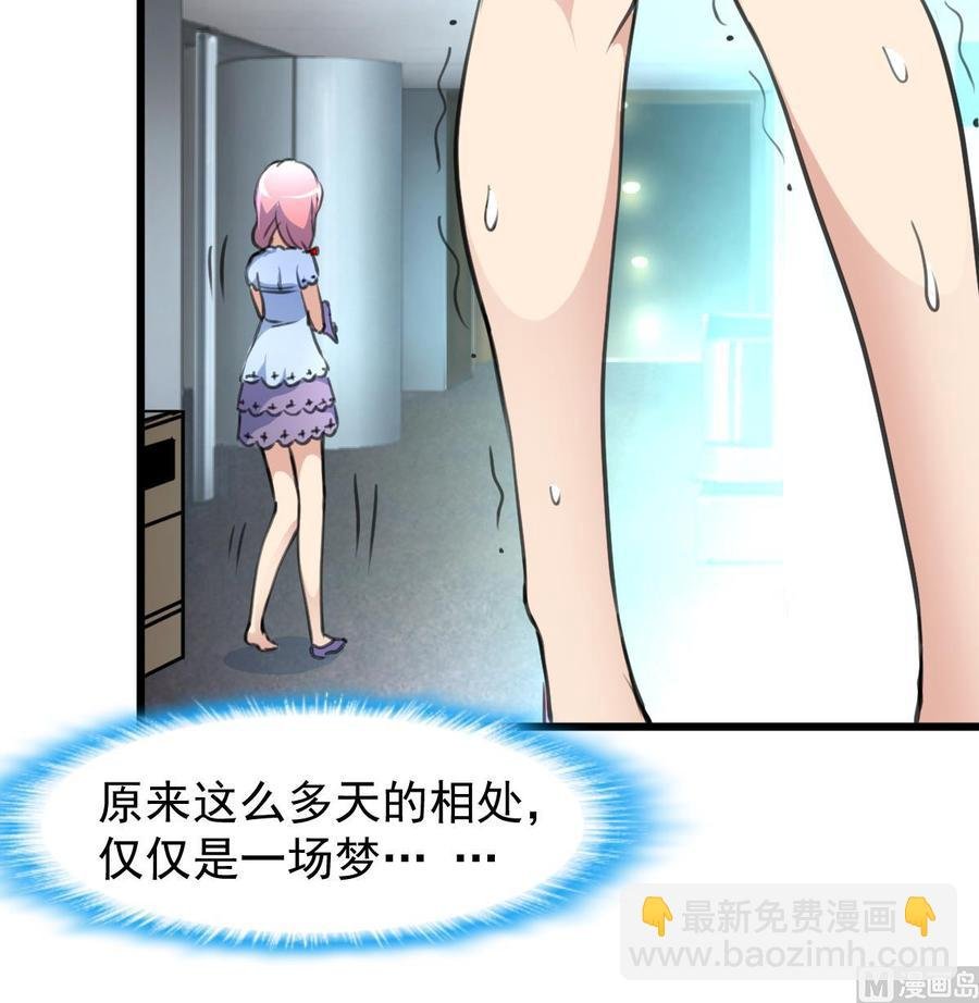 第215话 我会和你白头到老。