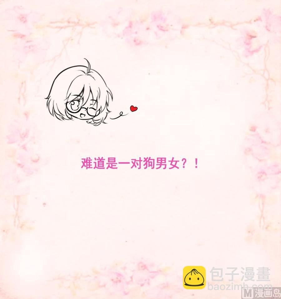 第215话 我会和你白头到老。