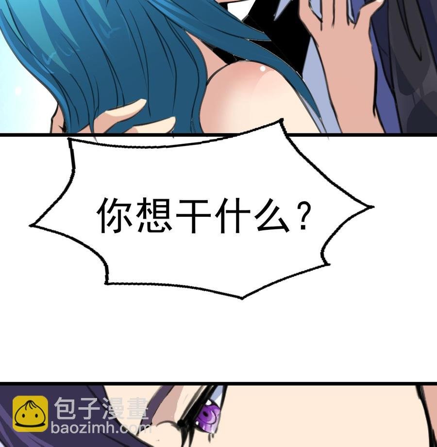 第216话 他不喜欢我……