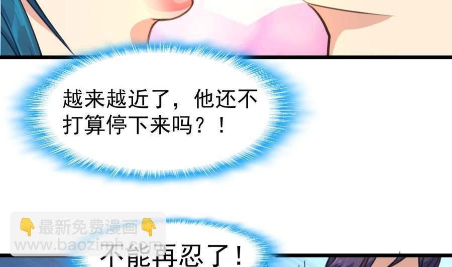 第216话 他不喜欢我……