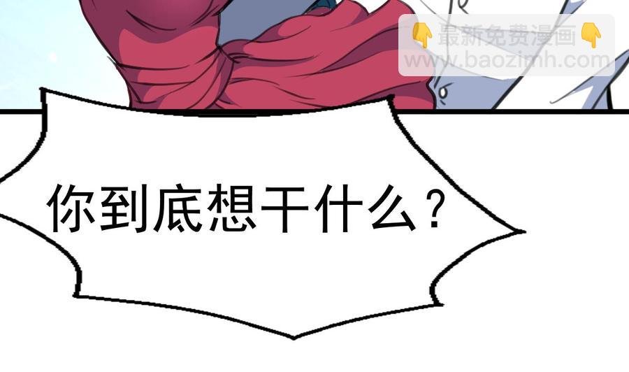 第216话 他不喜欢我……